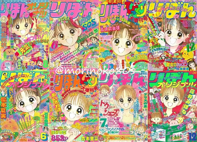 モリノコさん がハッシュタグ 水沢めぐみ をつけたツイート一覧 1 Whotwi グラフィカルtwitter分析 モリノコさん がハッシュタグ 水沢めぐみ をつけたツイート一覧 1 Whotwi グラフィカルtwitter分析
