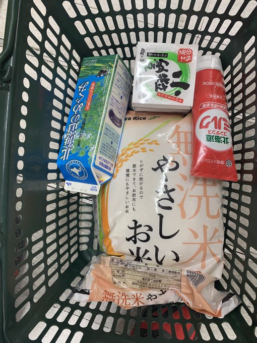 タイトル『財布ないじゃん』 