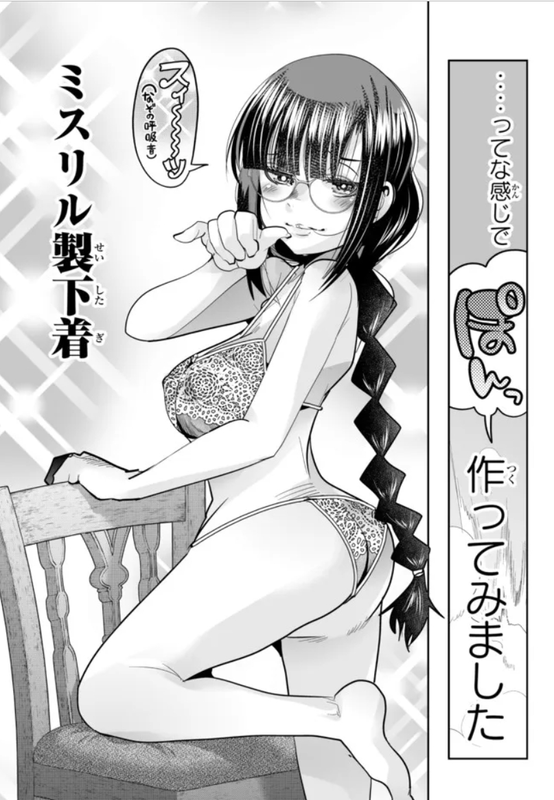 よくわからないけれど異世界に転生していたようです第45話(1)更新!
鍛冶の途中の寄り道も大事!試行錯誤を繰り返し欲望にも忠実な美少女ビキニアーマーハイパーTSファンタジー!
https://t.co/jUQRCvPqej

8巻好評発売中!9巻は爆速12月9日発売発売!
https://t.co/XAnXpAjKIp 