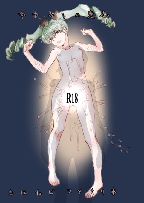 入稿をしたような気がする。 