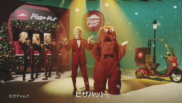 21年ピザハットのクリスマスピザ予約 混雑予想と待ち時間は ピザブログ