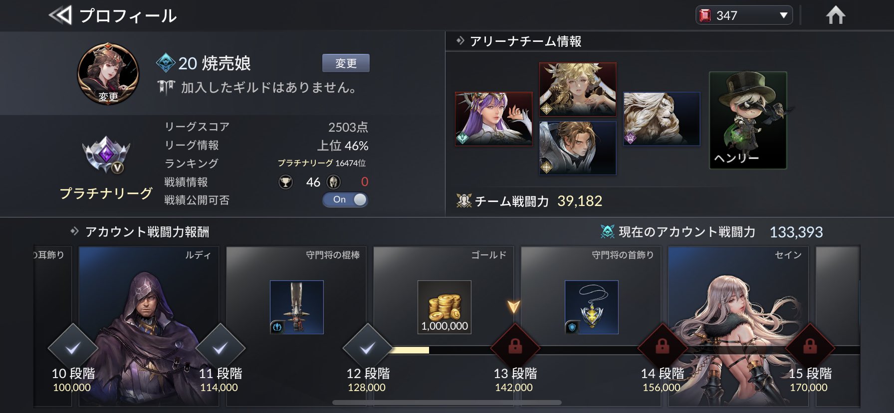 セブンナイツ2ギルド募集 Twitter Search Twitter