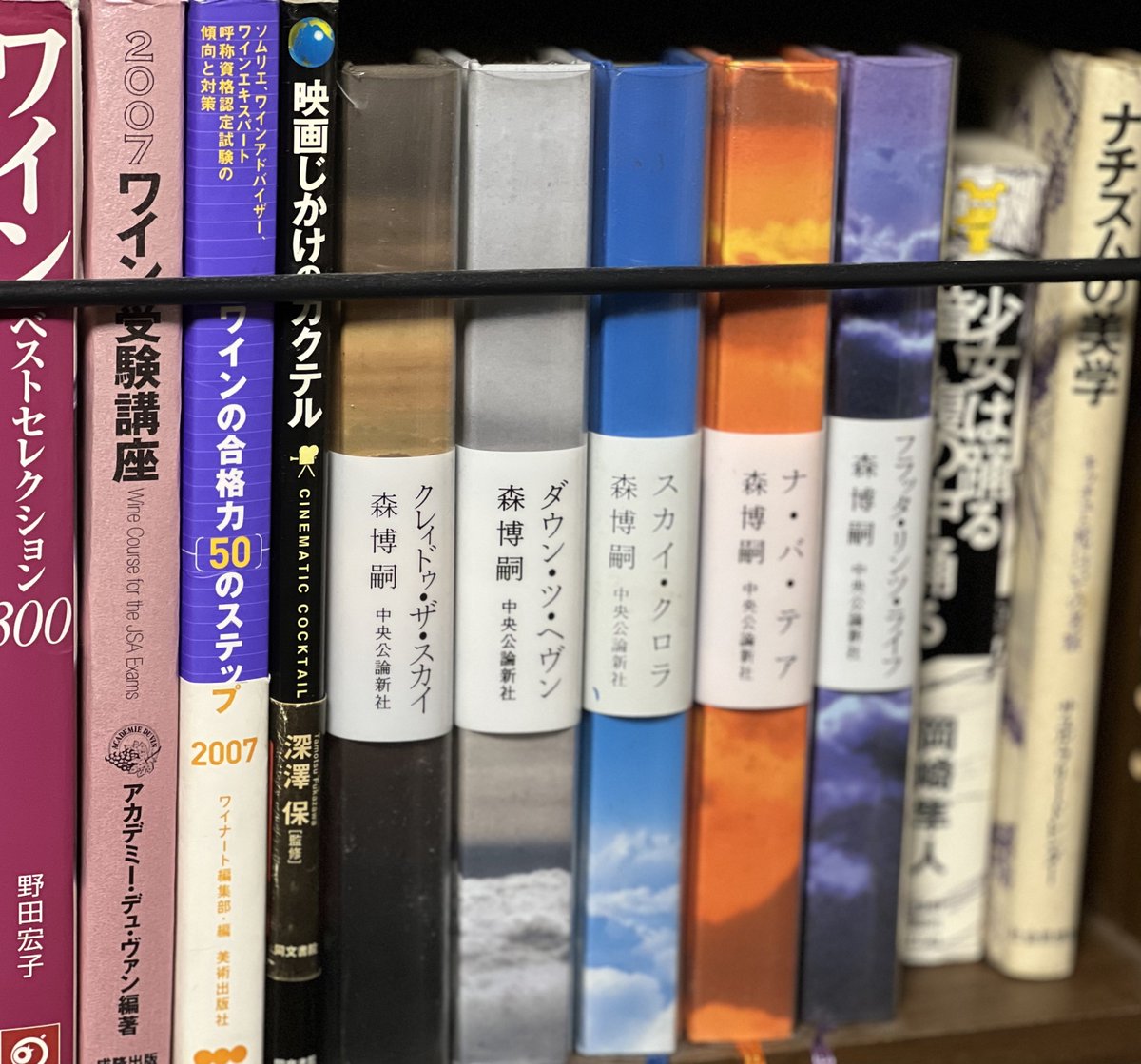 森博嗣 最新情報まとめ みんなの評判 評価が見れる ナウティスモーション 7ページ目