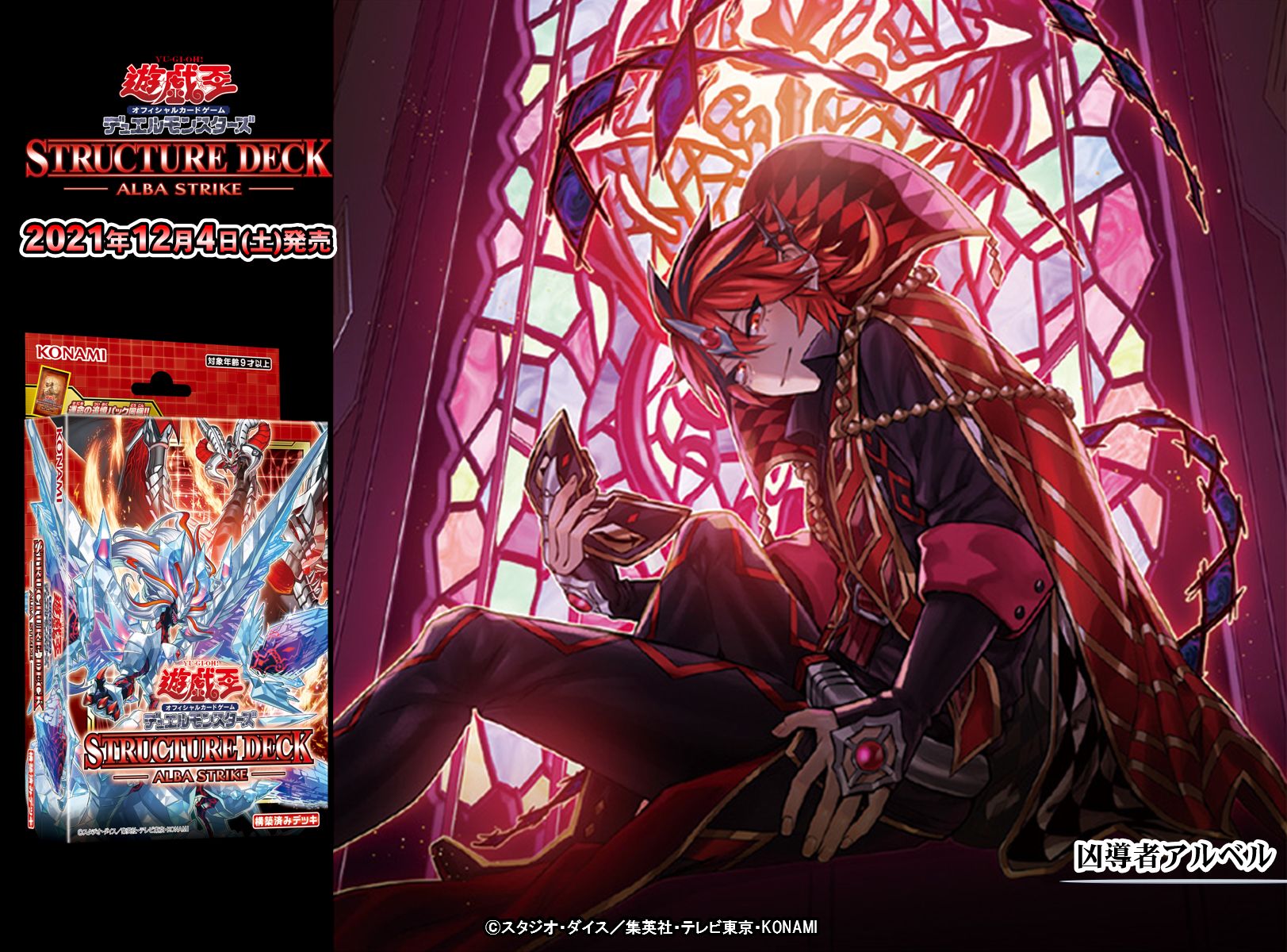 公式】遊戯王OCG on Twitter: