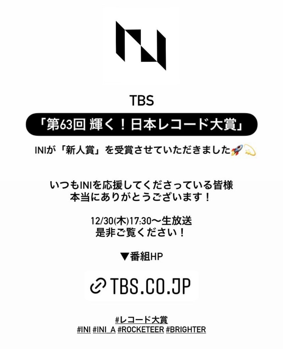 INI♥尾崎匠海推し (@SJUrluj35DXAWzF) / Posts / X