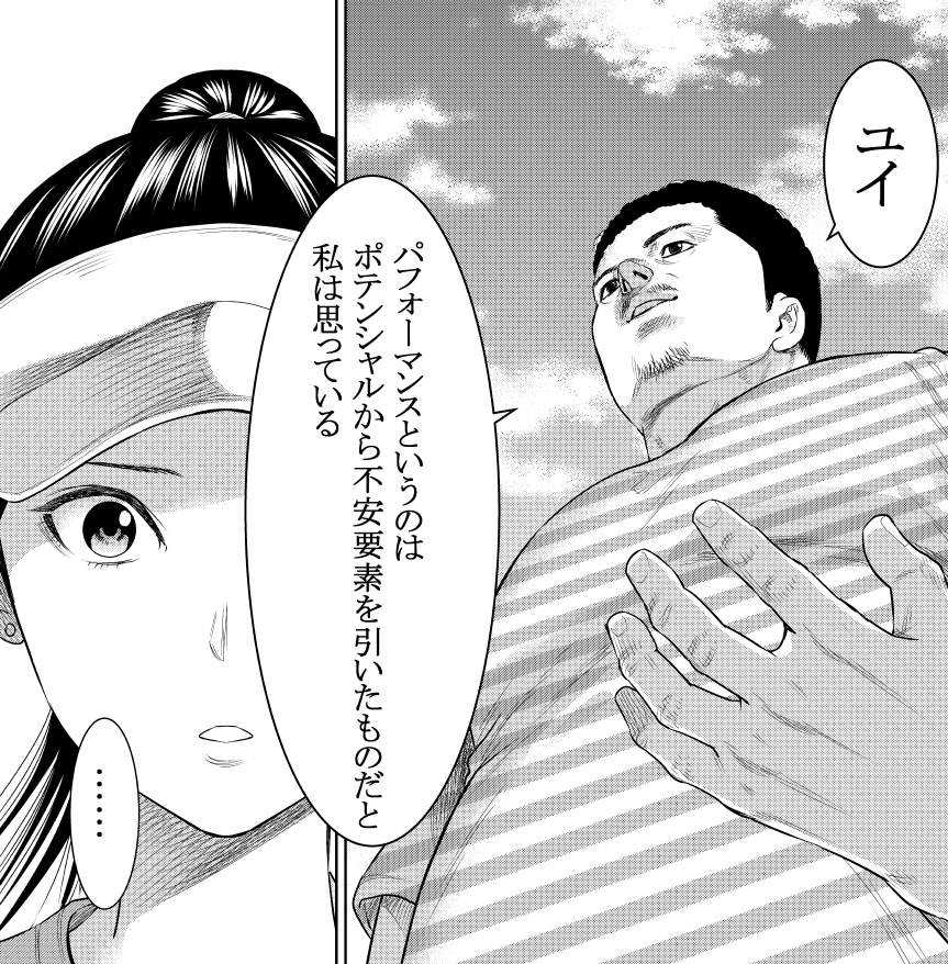 『カミジ! ~上地結衣(車いすテニス)STORY~』コミックス本日発売です。
最終話の東京パラリンピックのエピソード32P書き下ろしです。
巻末には上地結衣選手とお母さんのオマケもあるので必見です。
よろしくお願いいたします!
https://t.co/rinetz0pjO