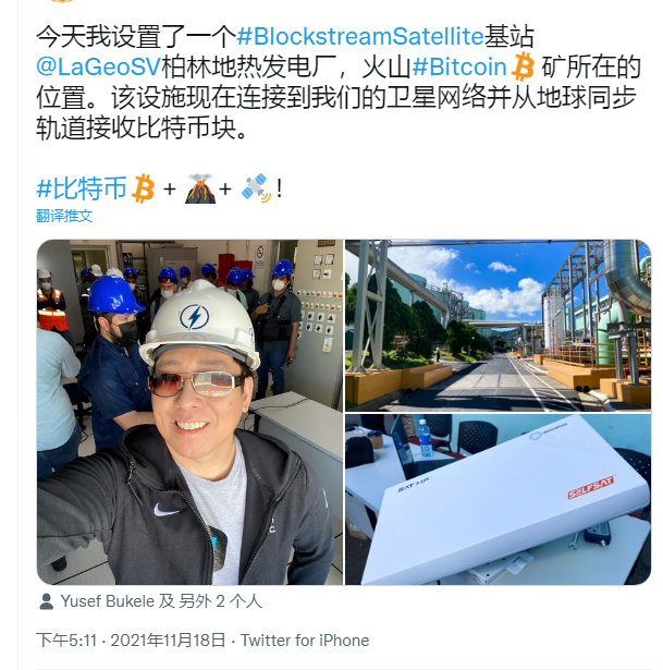 BITWU.ETH 🔆 tweet media