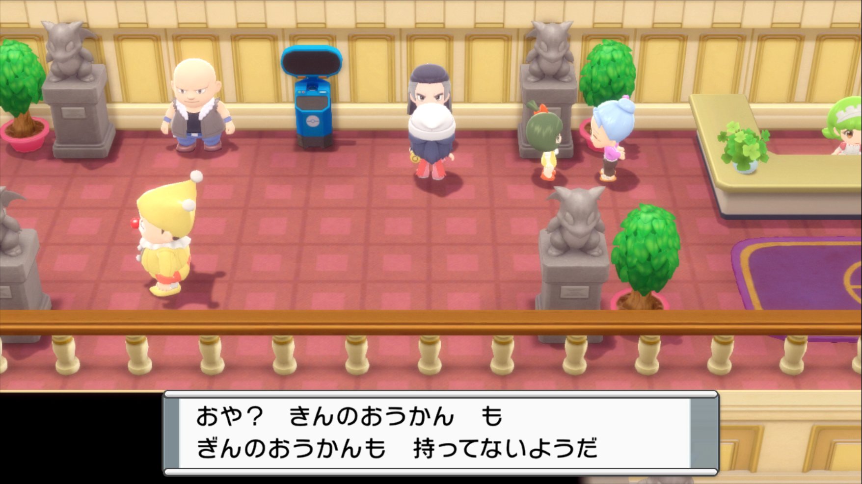 ポケットライン ポケモンsv アルセウスlegends スカーレット バイオレット ユナイト 追記 努力値を下げるきのみも交換可能です T Co Tlx30f5q4o Twitter