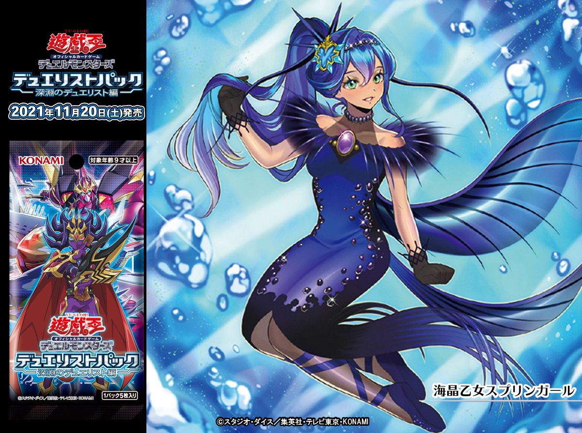 遊戯王　デュエリストパック等　11BOX cg13918170_600x600_crop_center