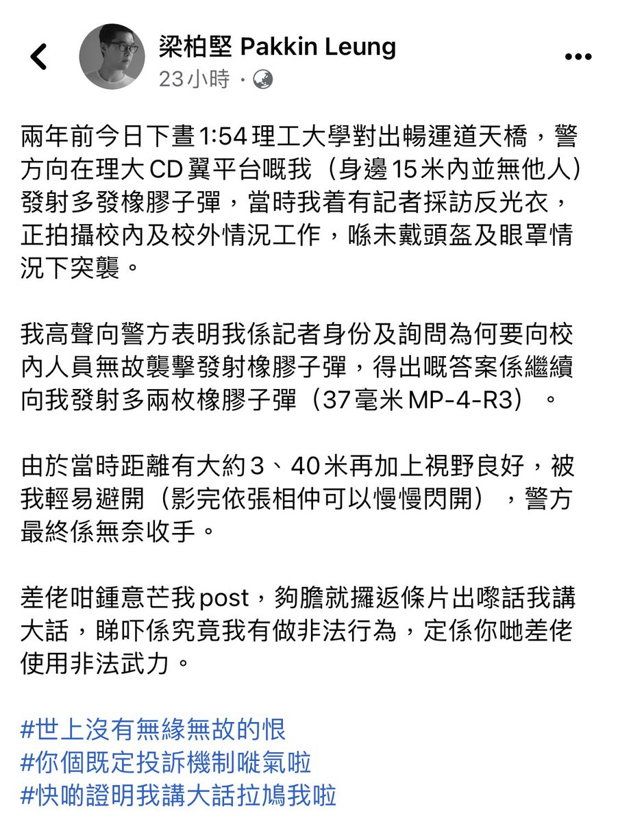 henry6427's tweet photo. 記者的理大工作經歷 https://t.co/azYsOzcMcU