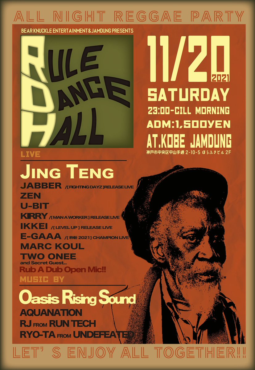 JABBER_WICKED's tweet photo. 明日は
日本シリーズを観たら
JAMDUNGへ集合です👏

ゲストに
OASIS RISING SONUND
JING TENG
の登場です！

JABBERのリリースライブもやらせてもらいます！
シークレットゲストも…㊙️
JAMDUNG初登場です🔥 https://t.co/abLP0qypqR