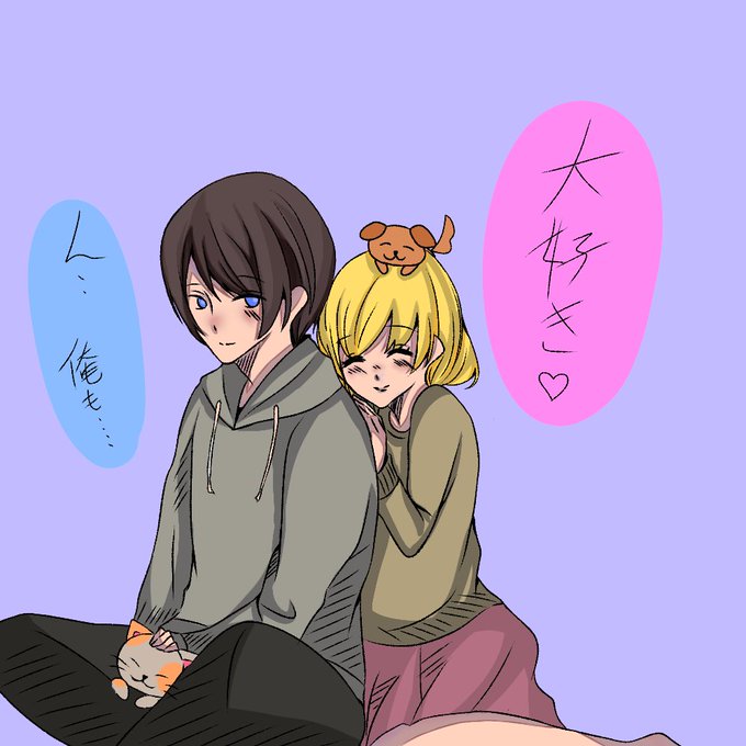 猫系彼氏のtwitterイラスト検索結果