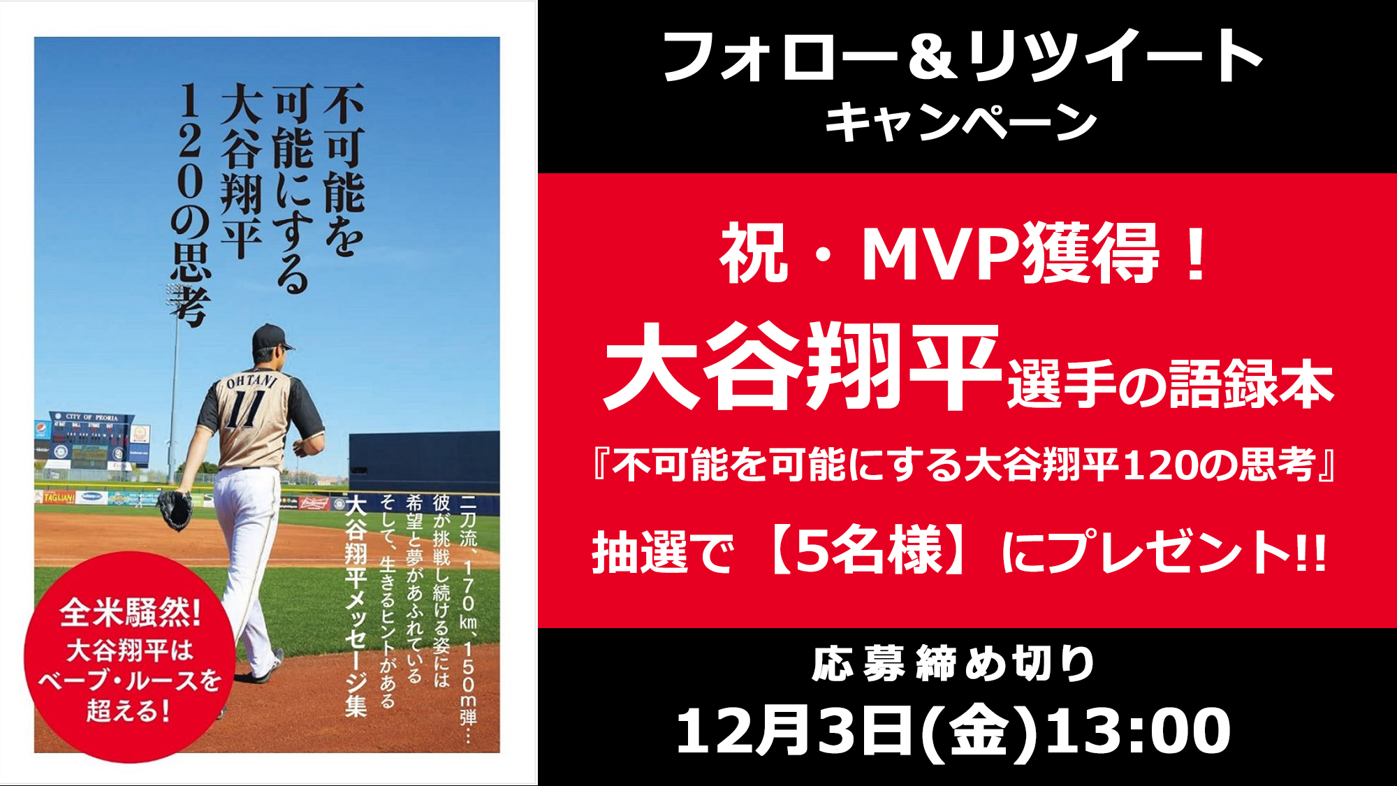  Periscope、放送局の収益獲得を可能にする仮想通貨を導入