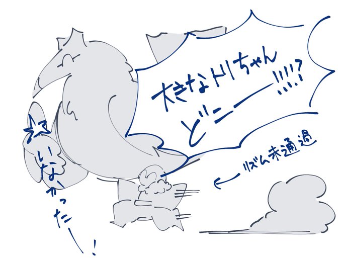 すごく会いたい人がいる
#sky星を紡ぐ子どもたち 
 #sky実録 