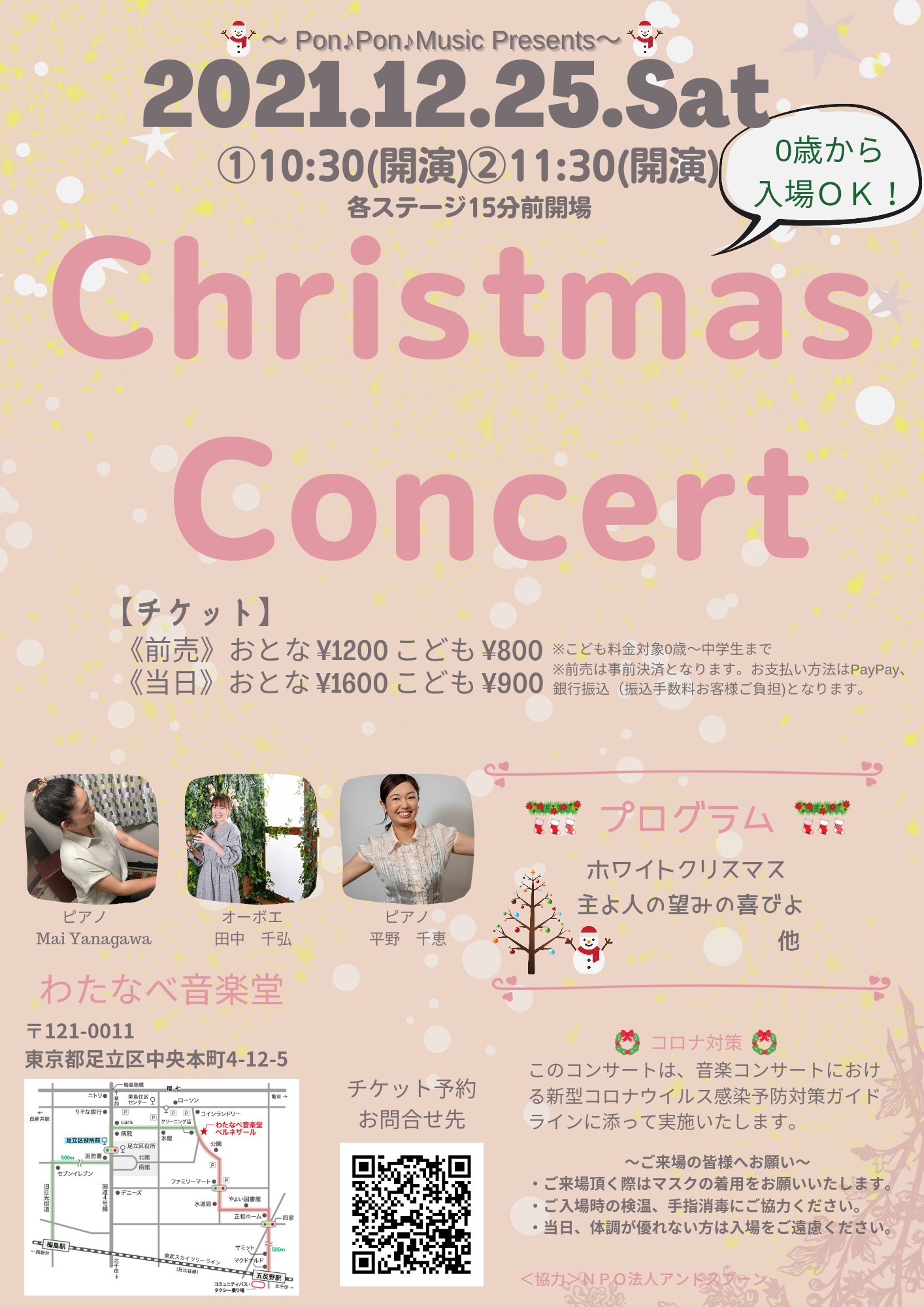 Chie Oyachan Chie Piano28 Twitter