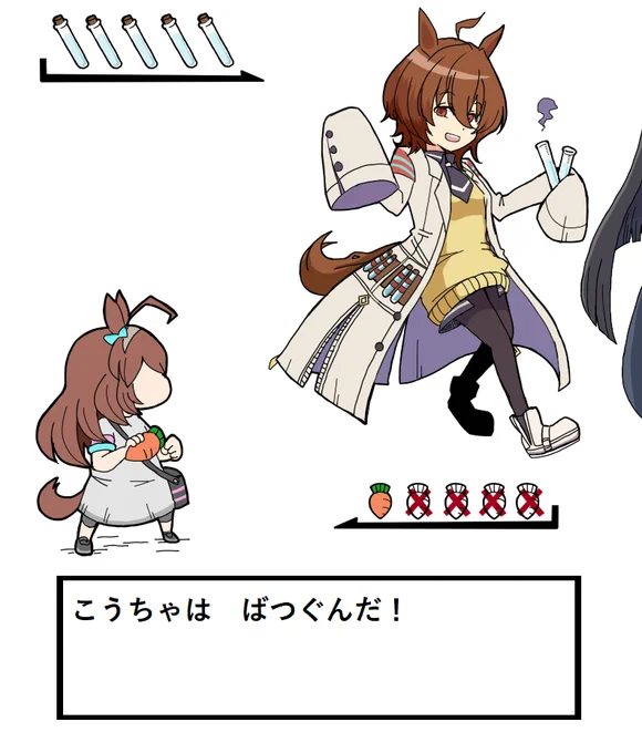 リクエストありがとうございました #ウマ娘プリティーダービー #ウマ娘 https://t.co/aGFEJbQC6A 