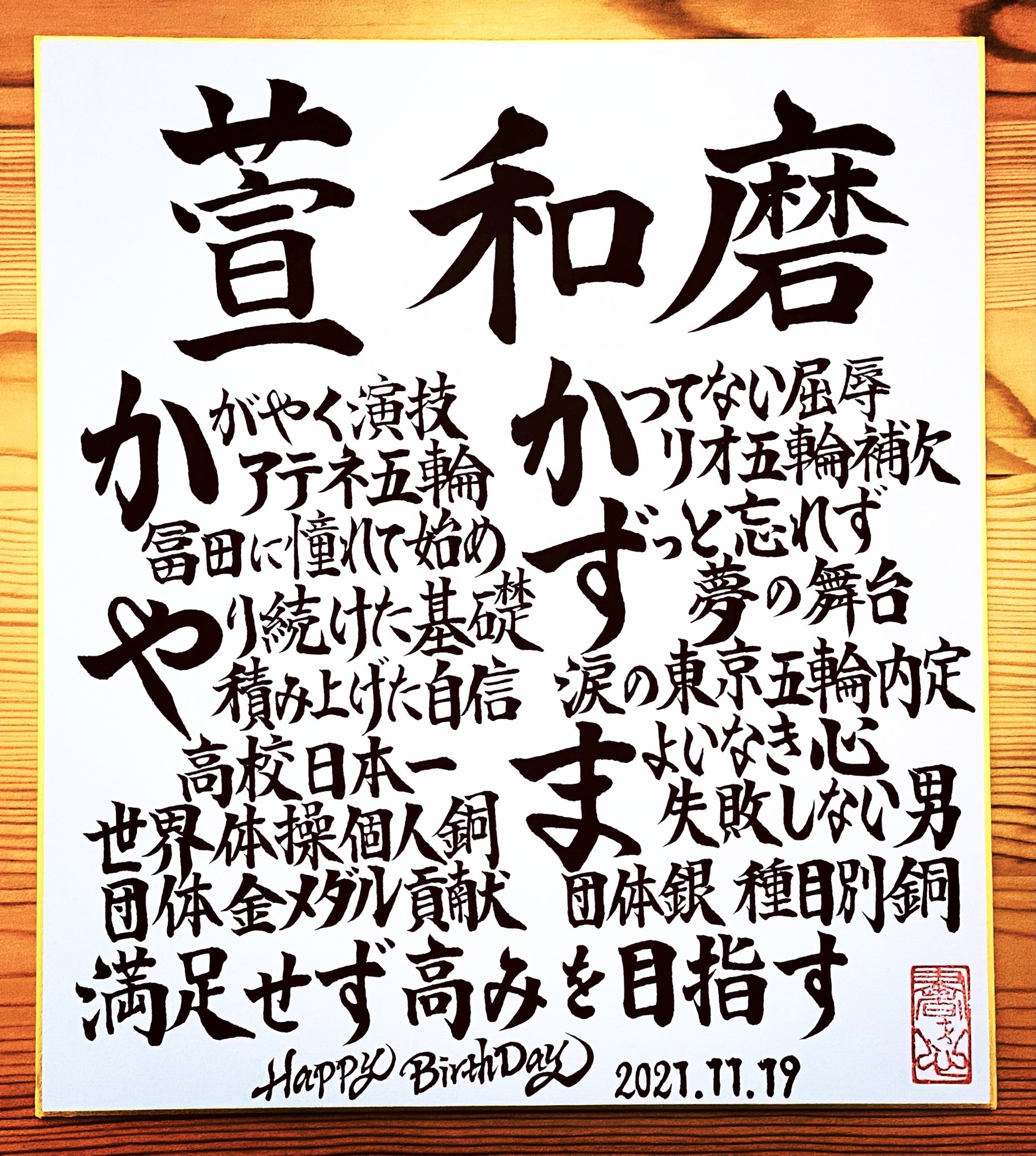 Tweets With Replies By やん Yan Desu Twitter