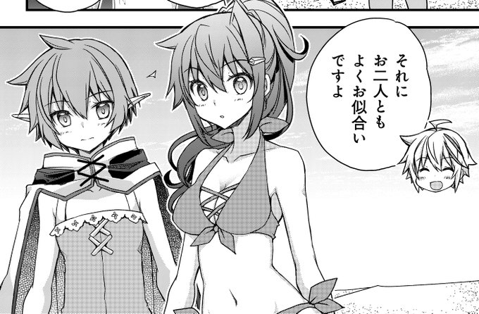 転生貴族 を含むマンガ一覧 ツイコミ 仮