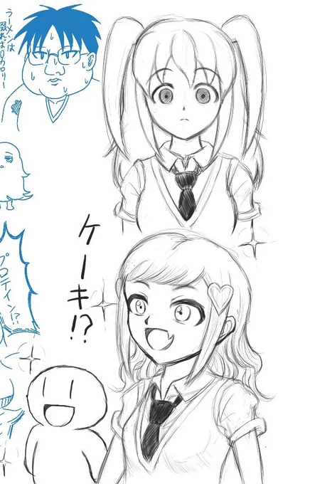 ちなみに昨日の絵チャで僕が描いたのはこの辺りで、最新話のネモと小陽ちゃん 