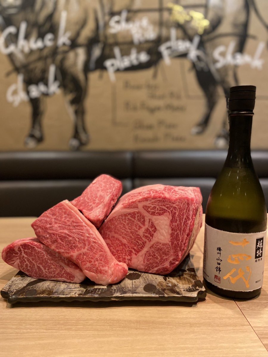 hiuchi1010's tweet photo. 【ご招待キャンペーン】

入手困難な「十四代超特」1本付き
肉の匠焼肉フルコース1組4名様を無料でご招待します

フォロワー1000名様到達の感謝を込めて、ぜひ忘年会にご利用ください

参加条件:
当アカウントフォロー&amp;当ツイートをRTください

〆切 :11/25正午
発表:11/29(良い肉の日)正午行います https://t.co/5mUo6cYlu3