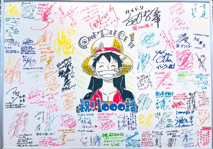 ちょっぴり早いけど、
ONE PIECE
1000話❗️
おめでとう&amp;ありがとう‼️ 