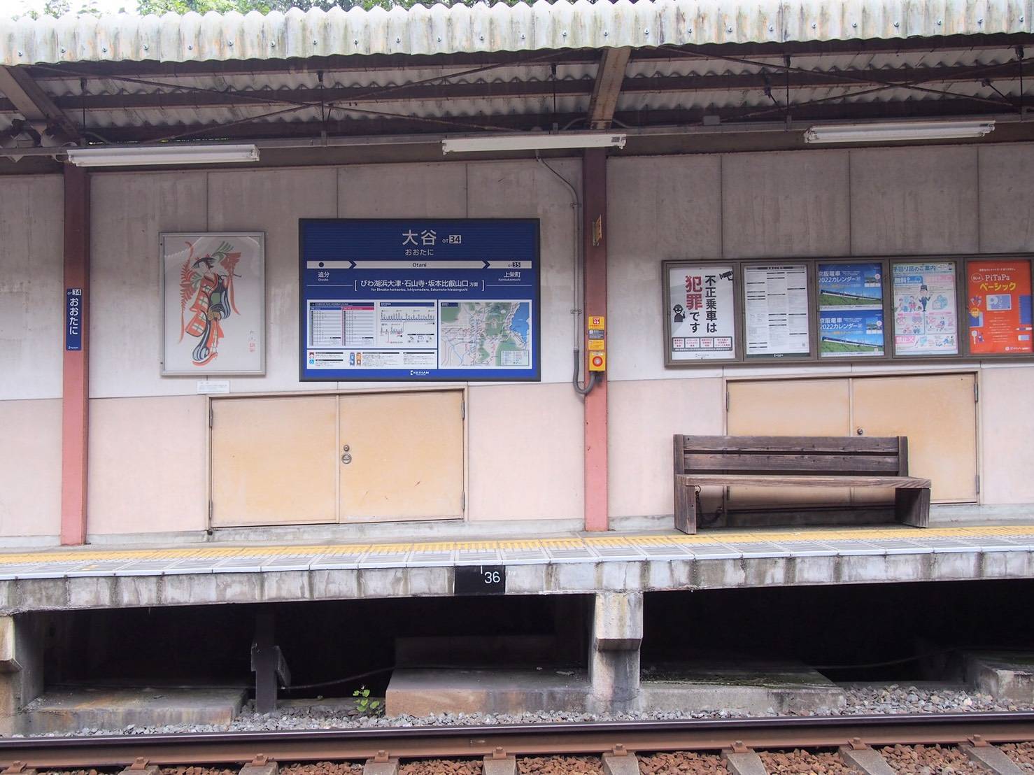 京阪電車おでかけ情報【公式】 on X: 