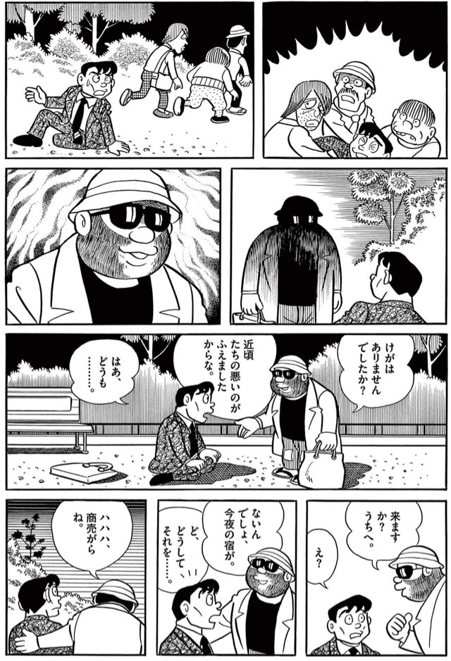 \SF短編「分岐点」配信開始!!/
#みんなで選ぶSFの秋 投票でもっともご要望の多かった本作品をじっくり味わってくださいね♪
https://t.co/XIuhZXaekV

※「ドラえもん」と「T・Pぼん」のおはなしも同時公開!11/22(月)午前11時までの期間限定です! 