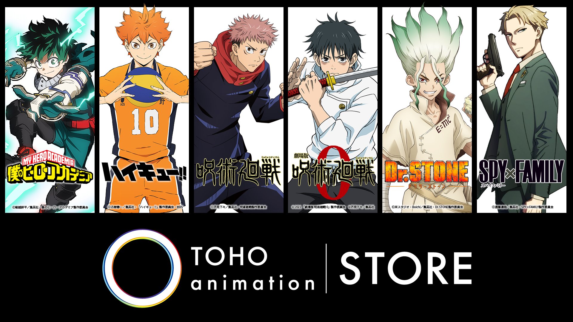 Haikyu Haikyu En Twitter