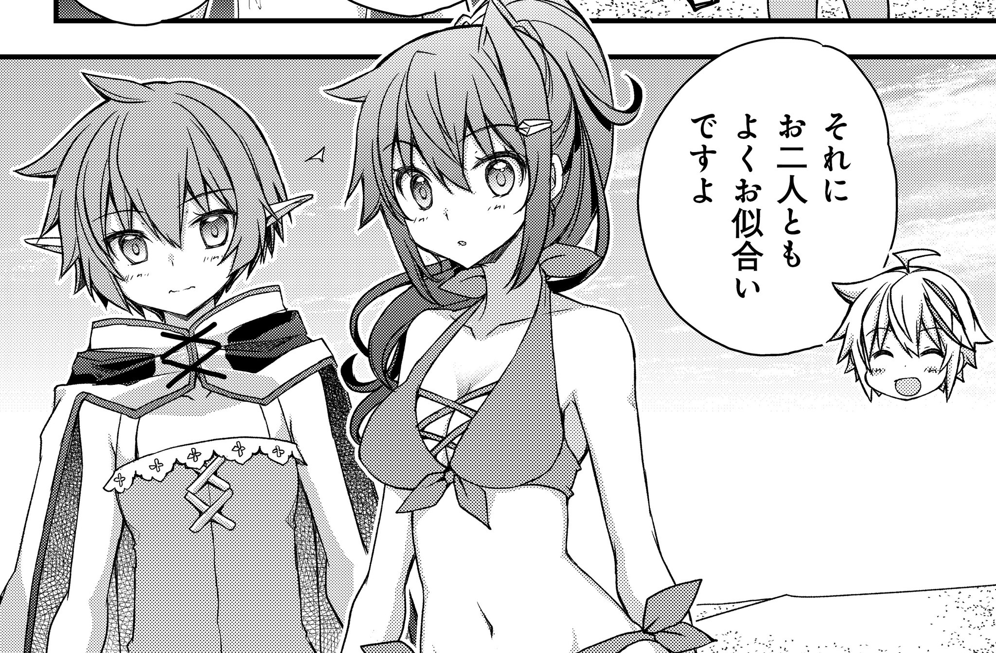 転生貴族の異世界冒険録～カインのやりすぎギルド日記～(ポルカ