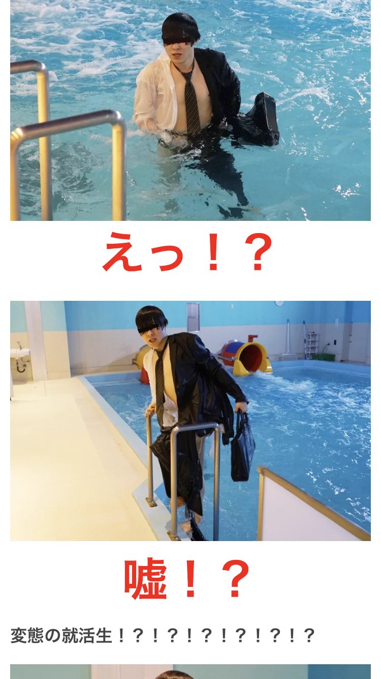 プール全面協力！？ウォータースライダーの滑走中に服を着替える大会www