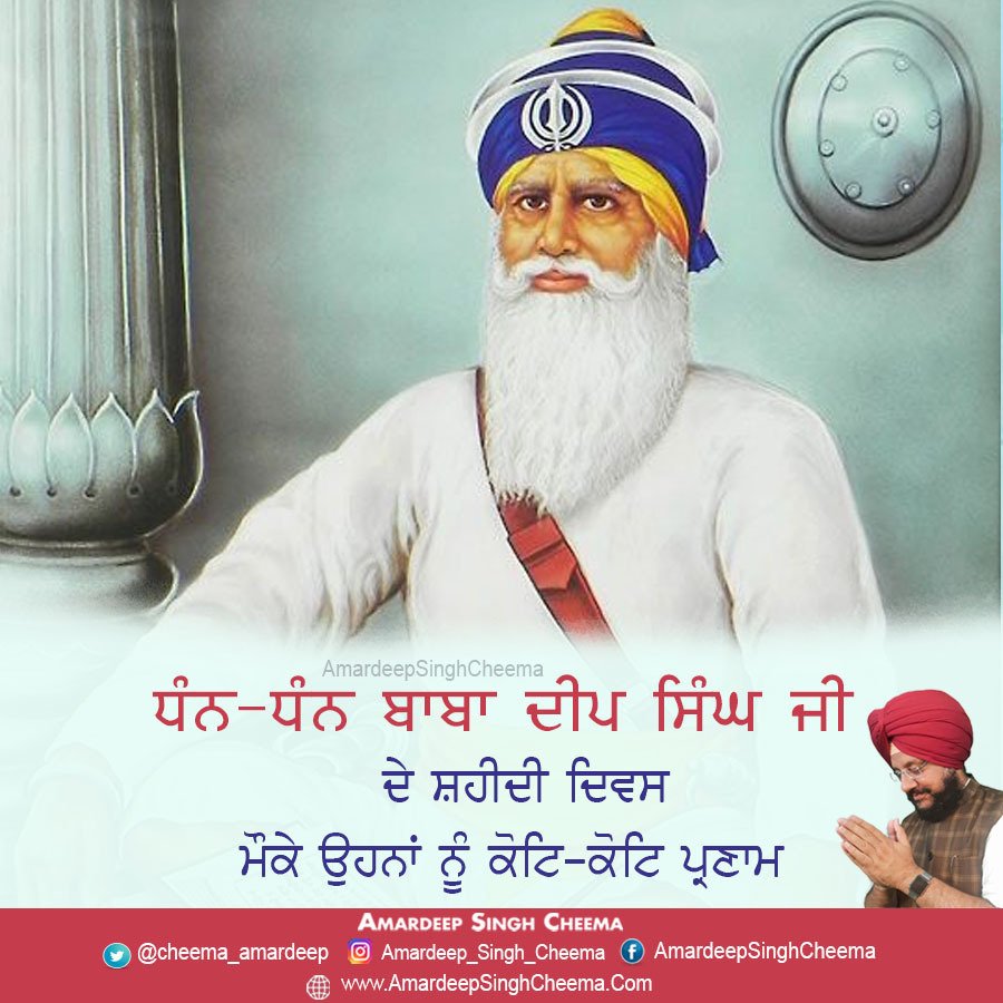 AmardeepSCheema's tweet image. #BabaDeepSingh