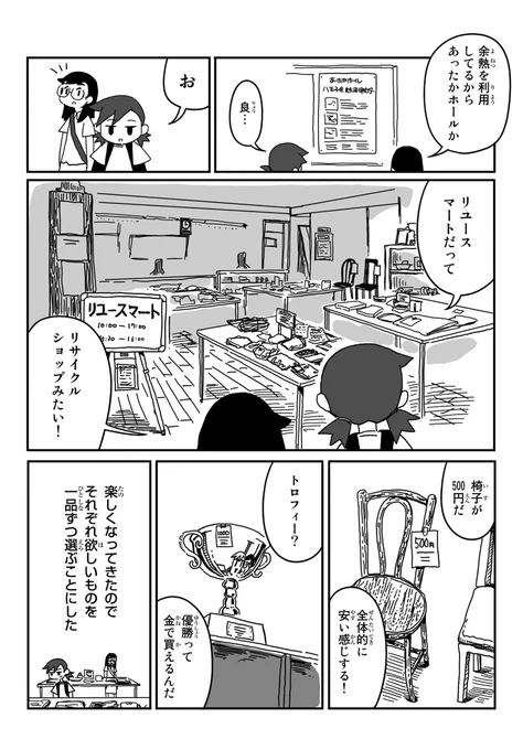 (2/3) 