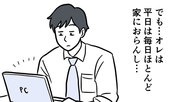 癒しがほしいんよ(4/8)
--
「明日もがんばろ! byたそ @shindoutaso 」 #ヤメコミ #4コマ漫画