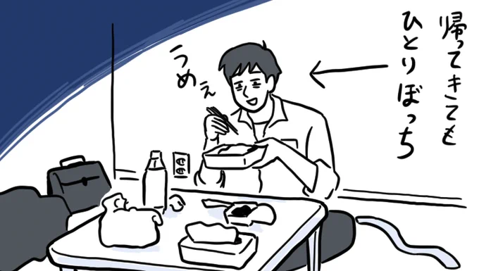 癒しがほしいんよ(4/8)
--
「明日もがんばろ! byたそ @shindoutaso 」 #ヤメコミ #4コマ漫画 