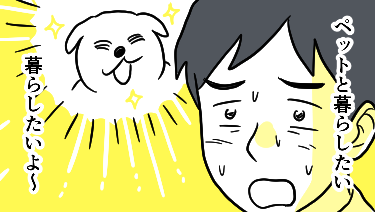 癒しがほしいんよ(4/8)
--
「明日もがんばろ! byたそ @shindoutaso 」 #ヤメコミ #4コマ漫画