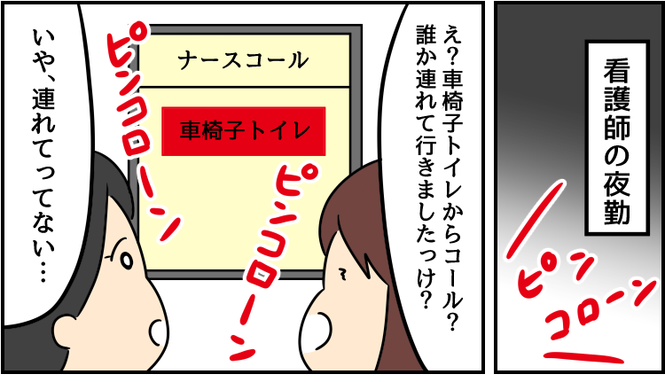 この後すぐに処置をした(実話)
--
次回もお楽しみに!「世界のどこかで今日も辞めたい(人間まお @ageomao )」 #ヤメコミ #コミックエッセイ