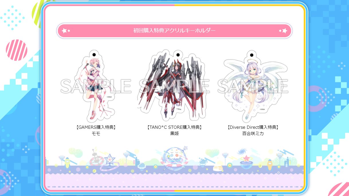 maimai でらっくす公式 on X: 