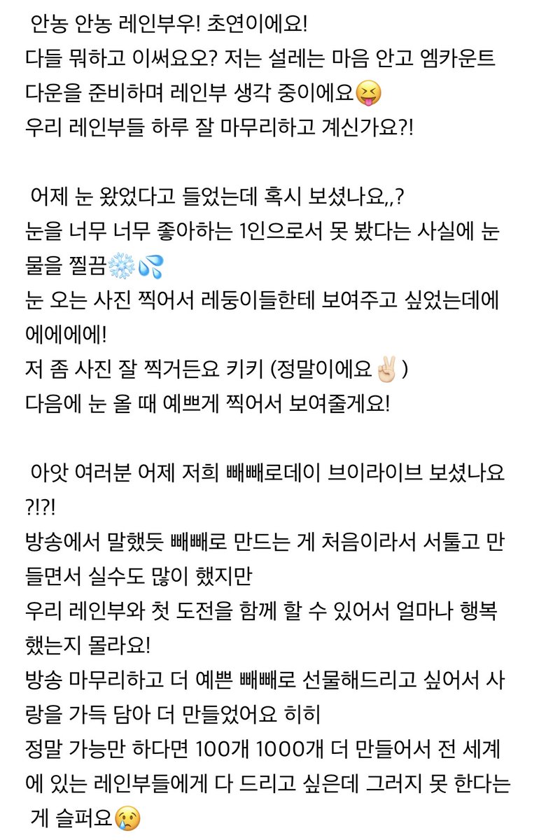 choyeonarchive's tweet photo. https://t.co/FCLcBfyPjW