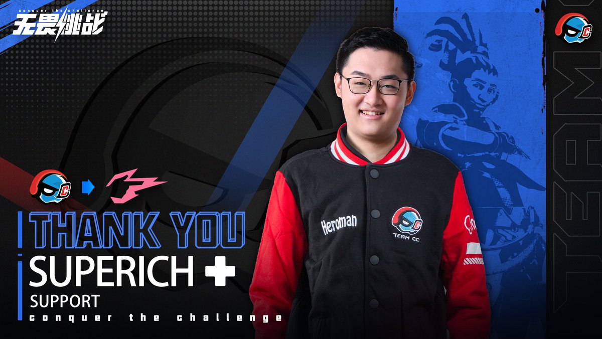 Good luck Superich!
Gengtuo Wu (Superich), our remarkable main support player, our old friend, has officially left the team and joined the <a href="/Hangzhou_Spark/">Hangzhou Spark</a> to show himself on the larger stage! 
Thank you Superich! Don’t be shy and show the world how skillful you are!