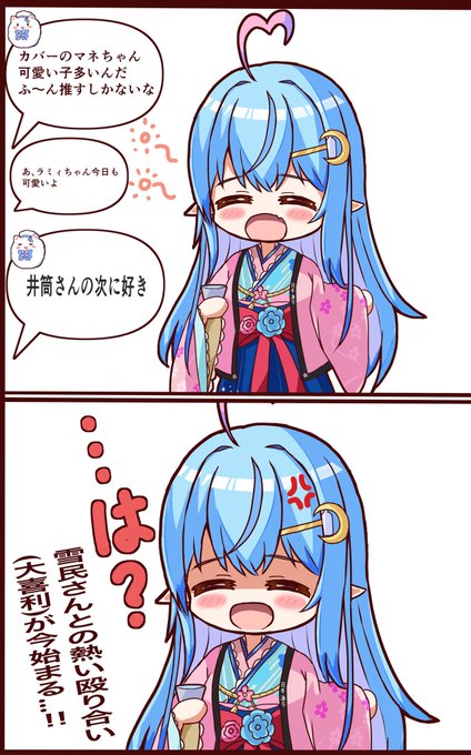ラミィちゃんのチャンネル名物、いつも唐突に始まるから好き☺️

#LamyArt 