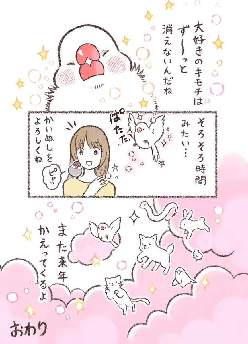 (2/2) 