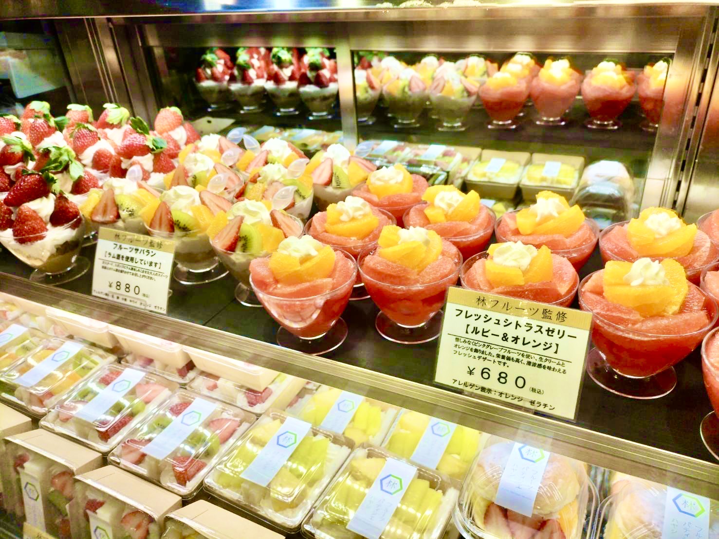 フルーツ パティシエ ハヤシ Fruitp Hayashi Twitter