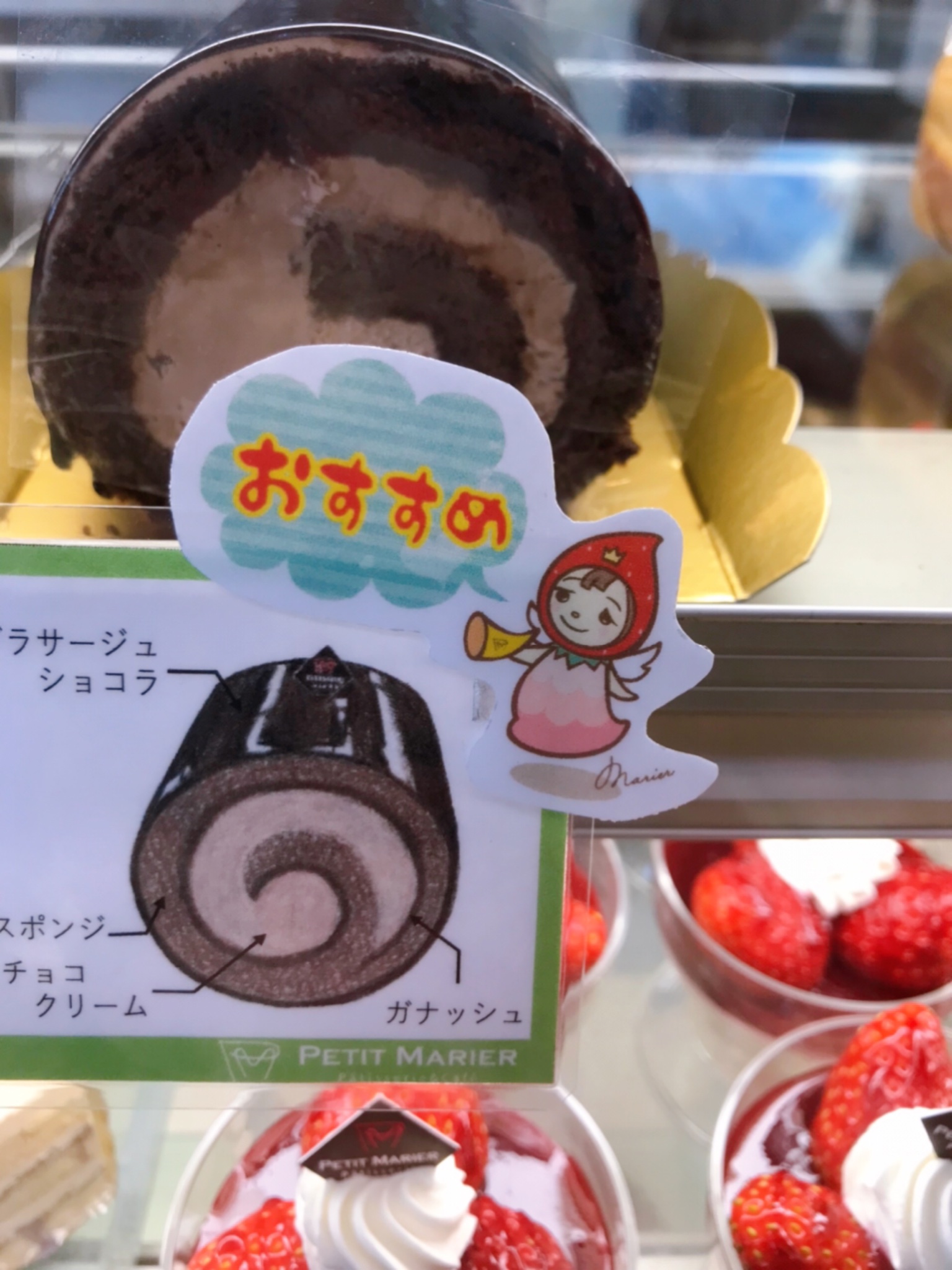 プティ マリエ 幕張本郷本店 幕張トランジット Marier Honten Twitter