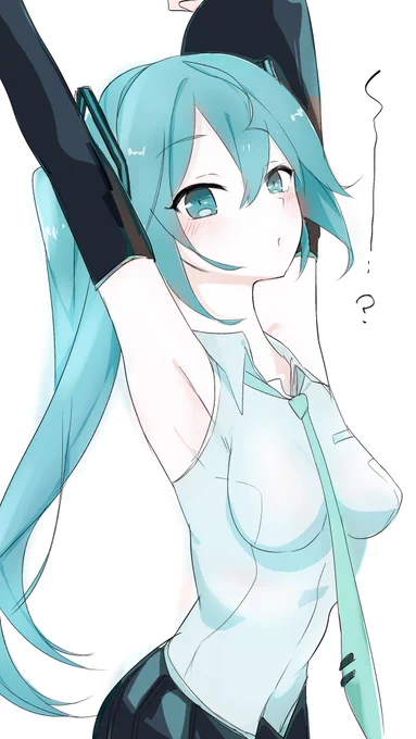 なんですか?マスター… 
