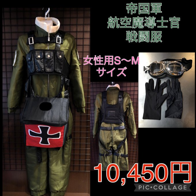 K-BOOKS コスプレ館2F(サンシャイン60向かい) on X: K-BOOKS コスプレ館2F(サンシャイン60向かい) on X: