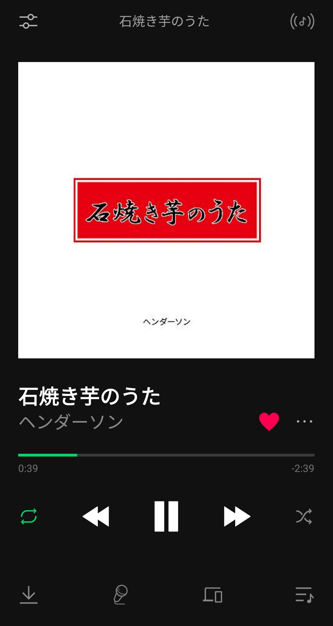 石焼き芋のうた Twitter 搜尋 Twitter
