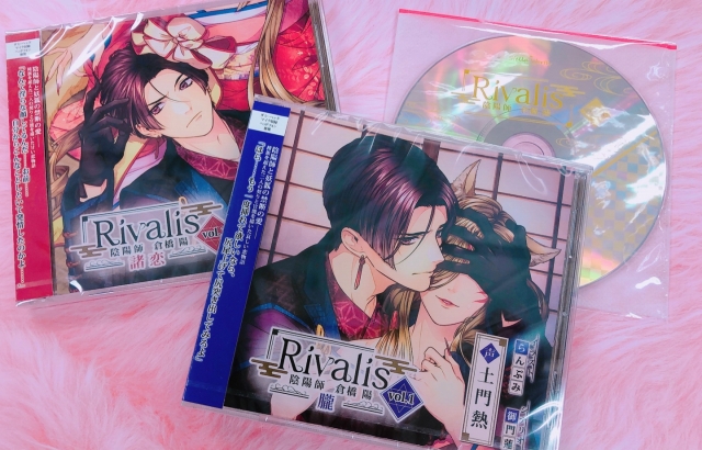 stellaworthshop's tweet photo. \ 本 日 発 売 !/
#Rivalis vol.1 陰陽師 倉橋陽
―諸恋―/ ―朧―
(CV:#土門熱)
本日発売!!
出演 #土門熱 × シナリオ #御門蓮 × イラスト #らんぷみ
これは種族の異なるふたりの甘く、そして切ない禁断の恋物語――
ステラワース店頭では
キャスト様サイン色紙&作品紹介POPも展開中✨ https://t.co/AtpGrovEs7