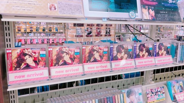 stellaworthshop's tweet photo. \ 本 日 発 売 !/
#Rivalis vol.1 陰陽師 倉橋陽
―諸恋―/ ―朧―
(CV:#土門熱)
本日発売!!
出演 #土門熱 × シナリオ #御門蓮 × イラスト #らんぷみ
これは種族の異なるふたりの甘く、そして切ない禁断の恋物語――
ステラワース店頭では
キャスト様サイン色紙&作品紹介POPも展開中✨ https://t.co/AtpGrovEs7
