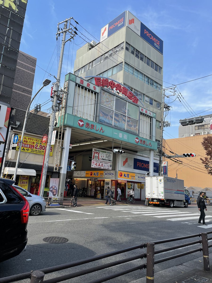 ama_chuoh's tweet photo. 本日の
#尼崎中央一番街商店街 https://t.co/zYxsuQs8jp
