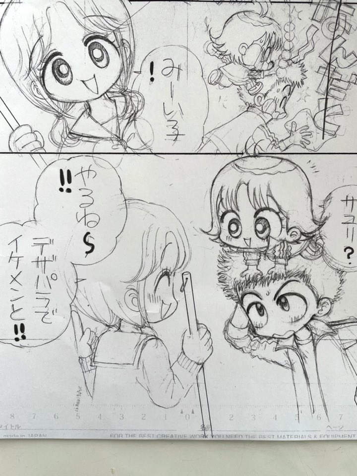 Twoucan おのえりこ みい子35巻発売中 Marimiiko
